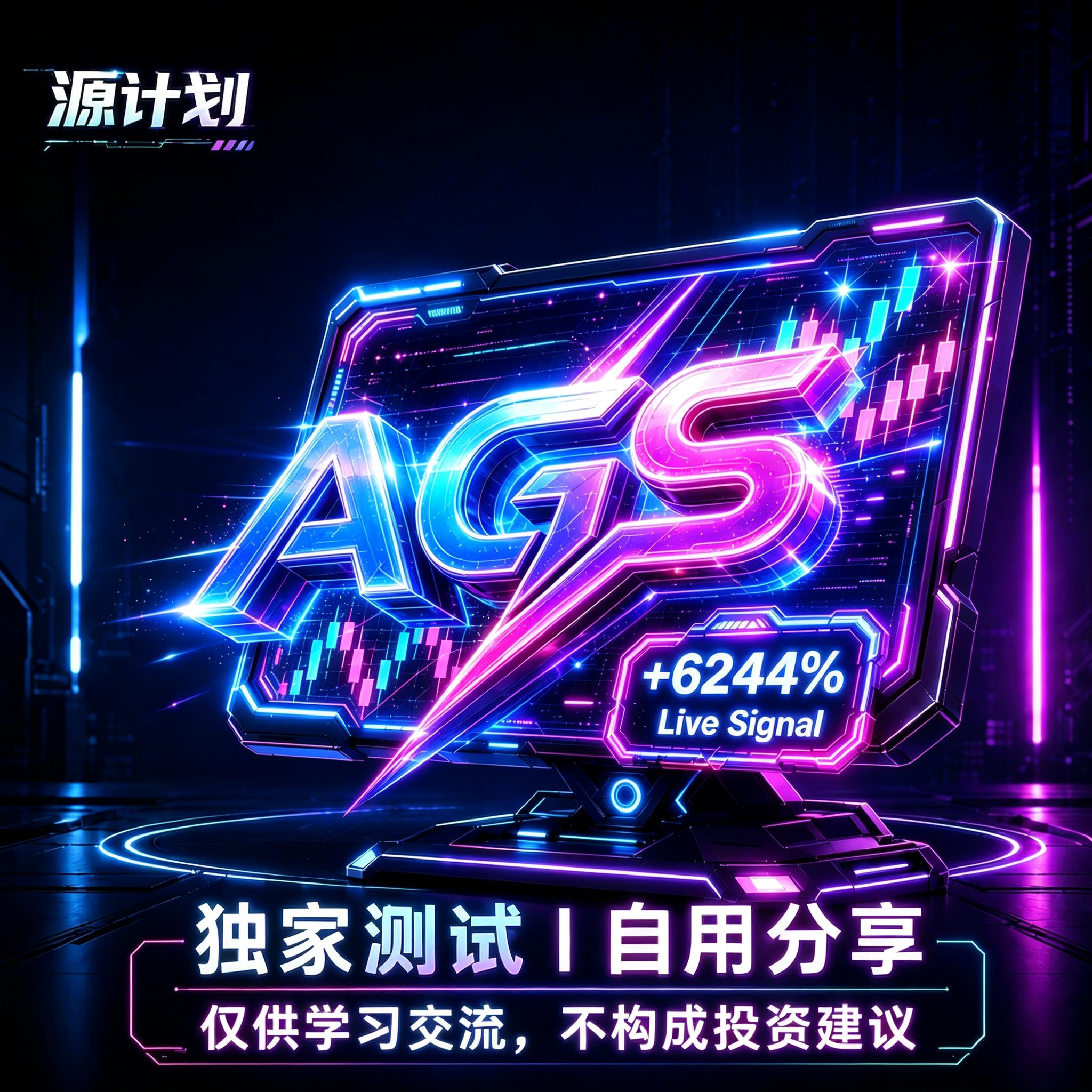 Adaptive Gold Scalper 汉化版 MT5